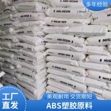 ABS 镇 江奇美 D-1200 阻燃 显示器 电气应用 小家电 注塑成型