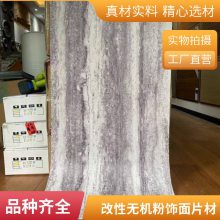 ʯ ʯ 1050*2800 칫Ŀ ǽװ² ˼