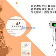 غع͹NB-IoT3·¶ȱNB-WD-C3