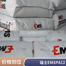 ʿEMS PA12 L 25 W 40 HL X  Լ ȶ  