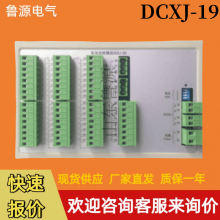 ѲģDCXJ-19ֱ55ڵؼⵥԪDCXJ-55