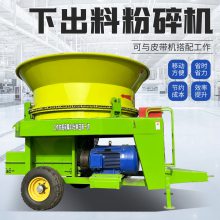 130型转筒饲料粉碎机 高喷式草料揉搓机 时产5吨圆盘粉草机