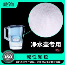 宗立除氯滤料净水壶净水杯过滤专用亚硫酸钙颗粒除余氯材料