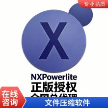 ѹ��ExcelNXPowerLite�Ż��ļ���Сѹ��ͼƬ����ѹ����С�ļ���С