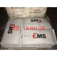 ۸ ʿEMS Grivory PPA HT2C-3X LF black 9833 ; 