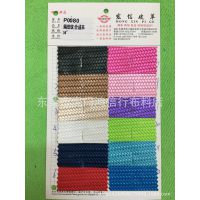 斜纹编织PVC人造革编织纹PVC皮革针织底布皮料