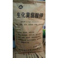 亳州生根膨 膨果着色生化黄腐酸钾生物肥有机肥优势