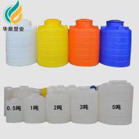 威海2吨塑料桶3吨塑料桶5吨塑料桶生产厂家 减水剂储罐