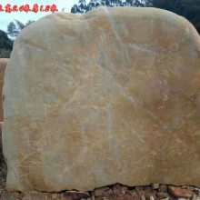 1-2米黄蜡石刻字石 大型吨位石 庭院假山石 泰山石 太湖石 英石