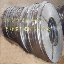 东莞深圳厂家直销0.11MM-3.5MM 高精密冷轧钢带，可按客户尺寸规格分条及平板。