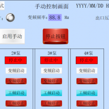ѹˮϵͳPLCѹˮϵͳƵѹˮϵͳ