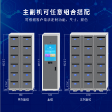 智能公文交换柜 机关智能文件交换柜 自助文件流转柜多少钱
