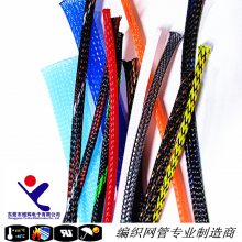 10mmPET编织网管汽车线束保护套管