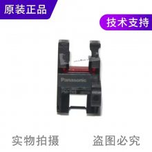ȫԭװ¹紫 PM-T45 PM2-LF10 PM-T45-C3