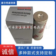 KANGERTEӦR928053299-2.Z025H6PZ-B00-0-MҺѹ͹о