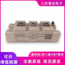 SKM50GB12V SKM50GB12T4变频焊机IGBT 逆变电源模块西门康IGBT代理