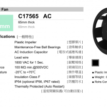 ӯdaring C17565-V2HBLPϲʴ175ķ