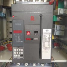 智能型DW45常熟CW1-2000框架断路器800A1000A1250A1600ARMW1