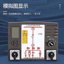 开关柜智能操控装置
