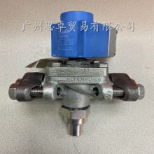 丹佛斯EVRA15-20【EN-JS1025】氨制冷電磁閥
