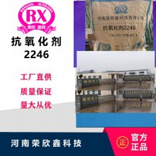CAS119-47-12246ϼ2246