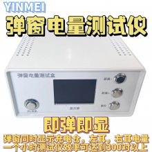 蓝牙耳机弹窗测试仪一次可弹三对耳机同时显示左右耳及充电仓电量即弹即显测试效率快