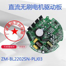ZM-PLJ03 ֱˢ310V,5A