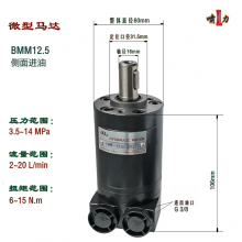 BMM-12.5 ХҺѹ BMM-12.5-M-A-E ѹ ȶ ǿ