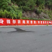 滦州墙体广告滦州墙体彩绘滦州墙体标语滦州校园文化墙绘滦州幼儿园彩绘滦州美丽乡村彩绘粉刷