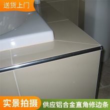 12.5毫米不锈钢效果铝合金直角修边条 L型铝镶边线 商场收口条