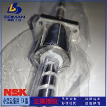 NSK研磨丝杠 W1601FA-2-C3T5 小型机器用 小导程FA型 可免费改制