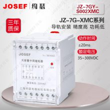 Դ JZ-7GY-S002XMCλӡλӡԴӼ̵ JOSEFԼɪе