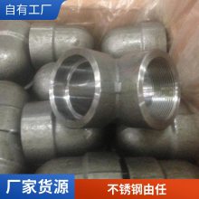 镀锌螺纹90度弯头 国标 高压 耐腐玛钢管件 消防 水暖 天燃气接头