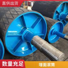 鑫文浩生产供应 包胶增面滚筒 无动力传动滚花辊筒 多规格