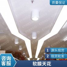 酒店透光膜 洗浴软膜 UV软膜天花 软膜喷绘 发光膜材料 承接工程
