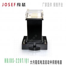 Ӧ JOSEFԼɪ HBJDS-220T/Q1͵м̵ 20~4500ms