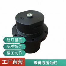 HUKE研发-内部碟簧胀紧/液压驱动打开-自动控制 机械锁紧油缸