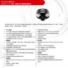 ҕ DS-2XE6126FWD-HS 200fW(wng)j(lu)zC(j)