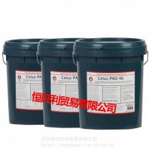 ӵʿPAO46#ѹ Caltex Cetus PAO 46 ˫ϳѹ