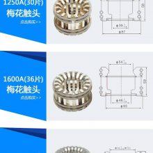 T2紫铜镀银梅花触头VBG-12P/630A-25KA陕西宝光真空断路器