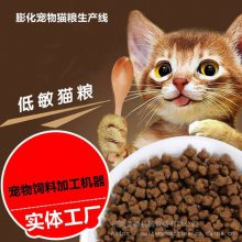 膨化德牧马犬狗粮颗粒加工机器 宠物营养猫粮生产设备