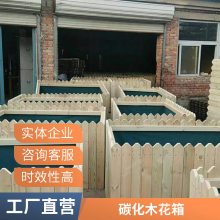 园林景观碳化木花槽施工塑木花池防腐木花箱花园设计施工