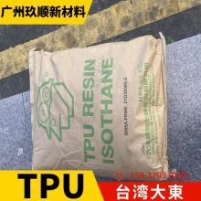  Ծ۰ ISOTHANE? TPU 1160D ֬ ͨü