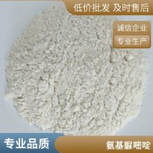 ϳмԭ6--1,3-׻CAS6642-31-5