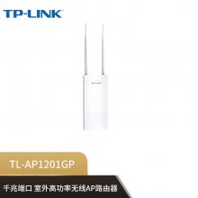 TP-LINK TL-AP1201GPAC1200AP˫ƵǧwifiȵPOE