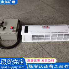 工业防爆空调 全新空调机组 换热制冷空调设备ExdibmbIIBT4 特种空调