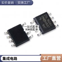 贴片共模电感 0805 67R 共模滤波器 ACM2012E-670-2P-T01 原装