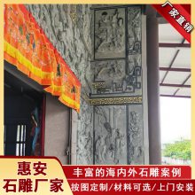 寺院浮雕墙石雕窗雕古建装饰户外广场石材壁画九龙壁