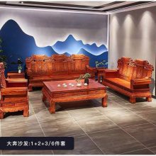 供应实木花梨大板家具 缅花大果紫檀国宾13位沙发大众消费