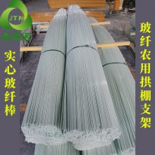 金泰诺 实心玻璃纤维杆 农用小拱棚杆温室大棚支撑杆 弹力大